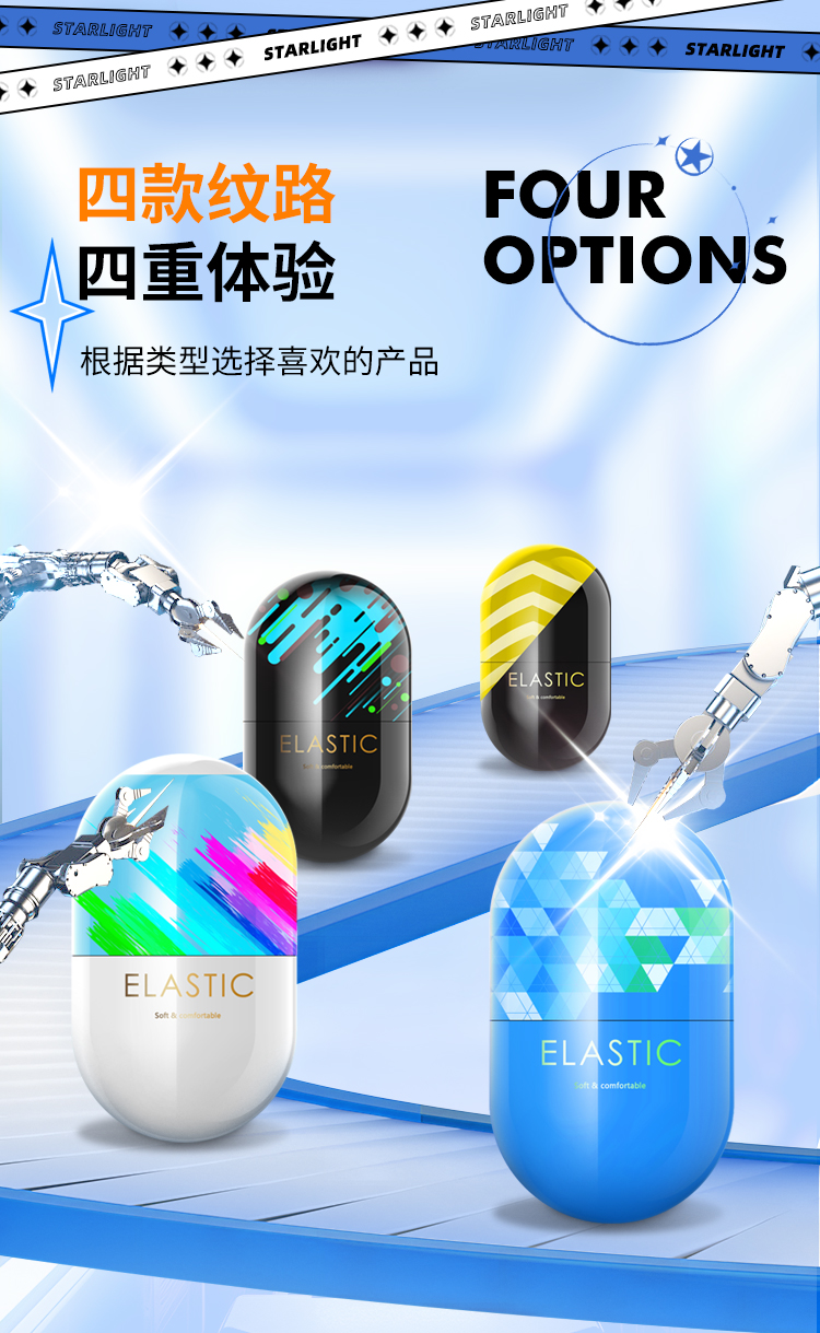 1790730230938814.jpg 口袋自慰蛋_03.jpg