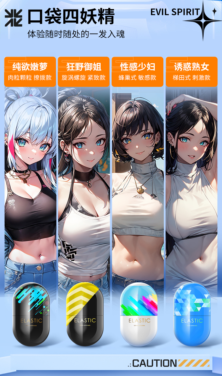 1790730235476372.jpg 口袋自慰蛋_04.jpg