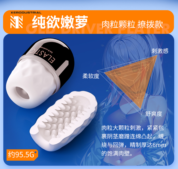 1790730242552587.jpg 口袋自慰蛋_05.jpg