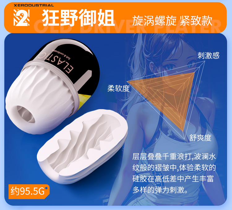 1790730247204542.jpg 口袋自慰蛋_06.jpg