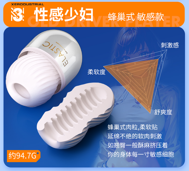 1790730252696774.jpg 口袋自慰蛋_07.jpg