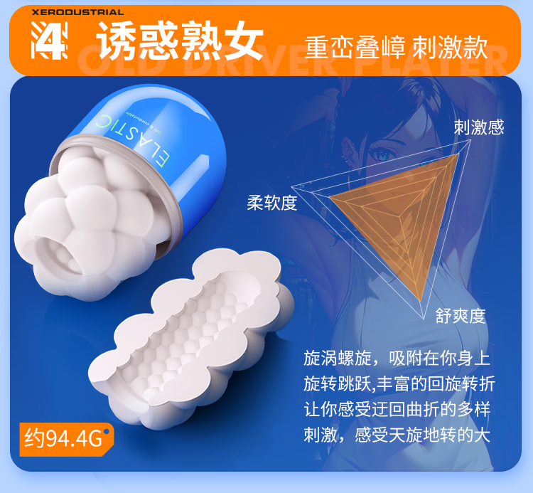 1790730256847634.jpg 口袋自慰蛋_08.jpg