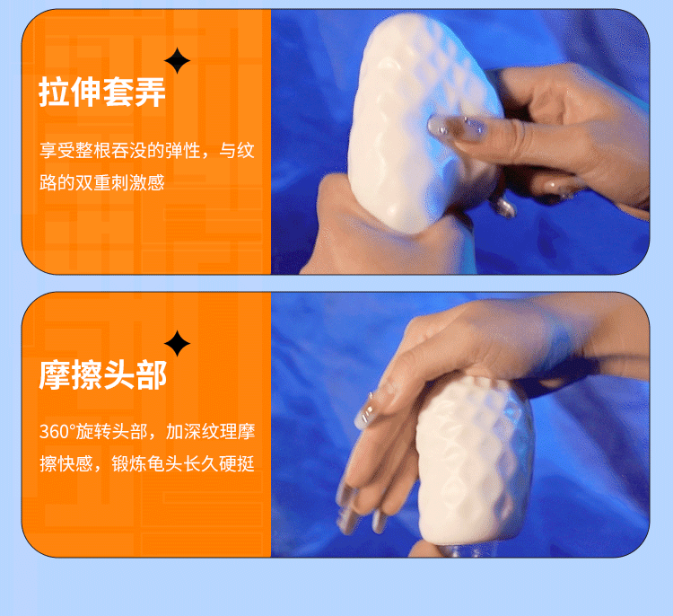 1790730270259753.gif 口袋自慰蛋_09_02.gif