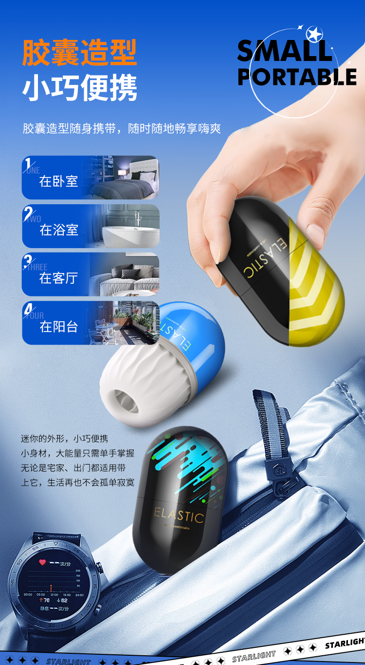 1790730276838365.jpg 口袋自慰蛋_10.jpg