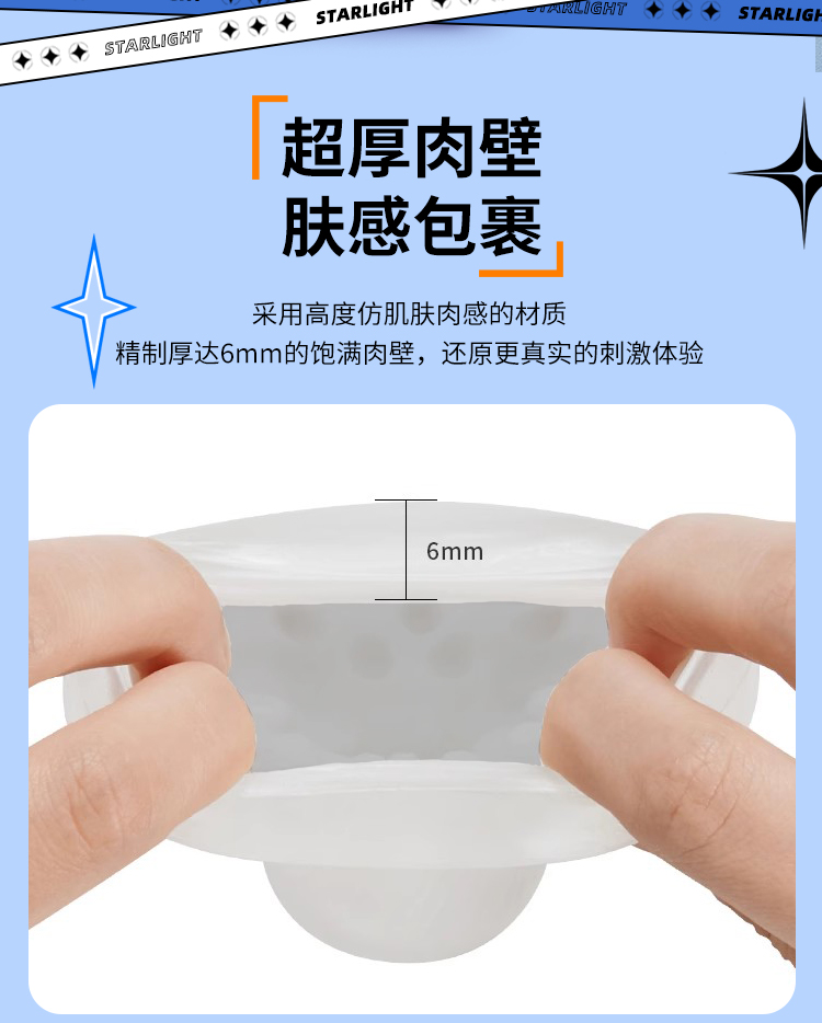 1790730281520166.jpg 口袋自慰蛋_11.jpg