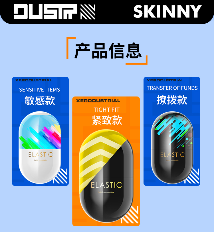 1790730297148345.jpg 口袋自慰蛋_14.jpg