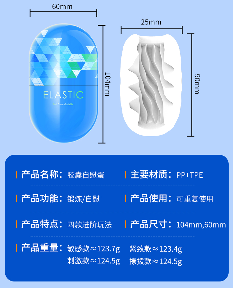 1790730302626845.jpg 口袋自慰蛋_15.jpg