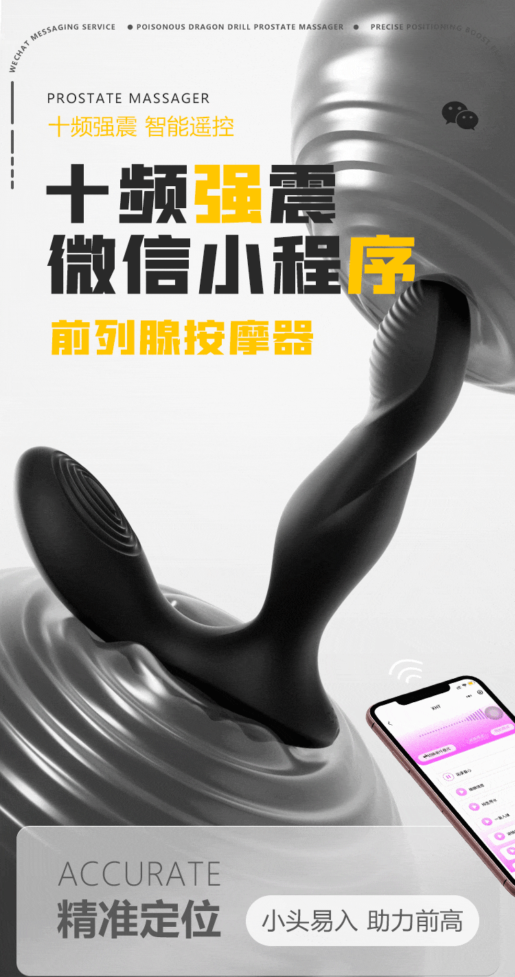 毒龙钻_01.gif