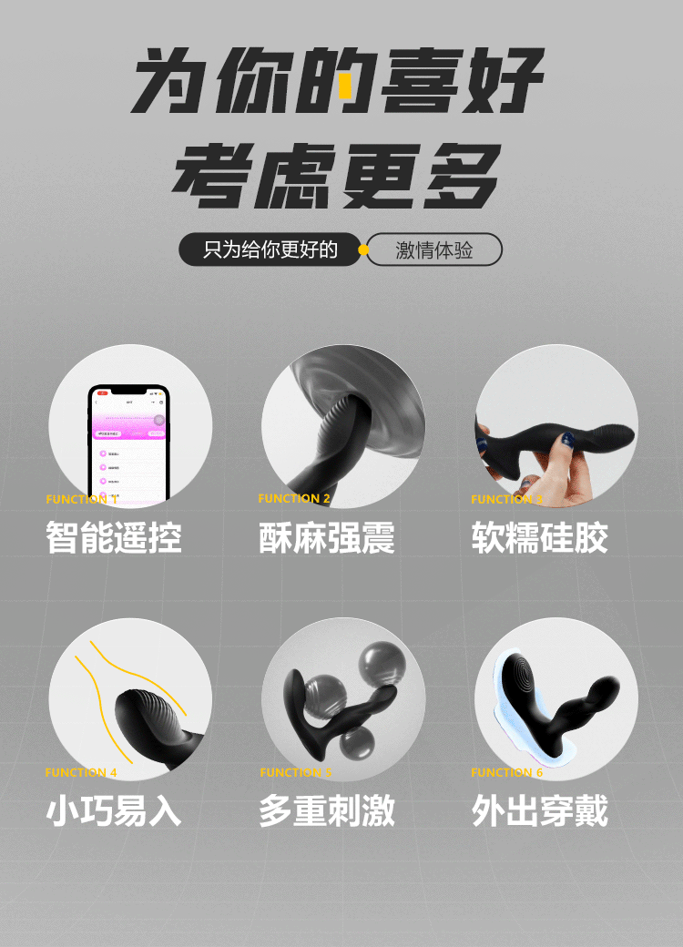 毒龙钻_03.gif
