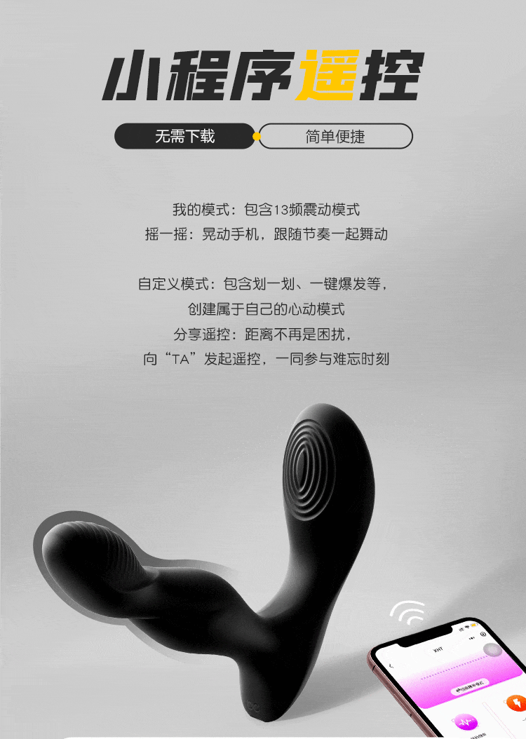 毒龙钻_07.gif