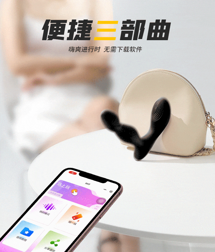 毒龙钻_27.gif