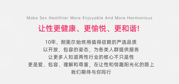 企业愿景